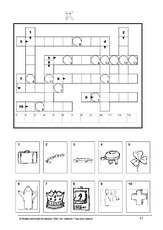 ABC_Kreuzworträtsel_2_K_2.pdf